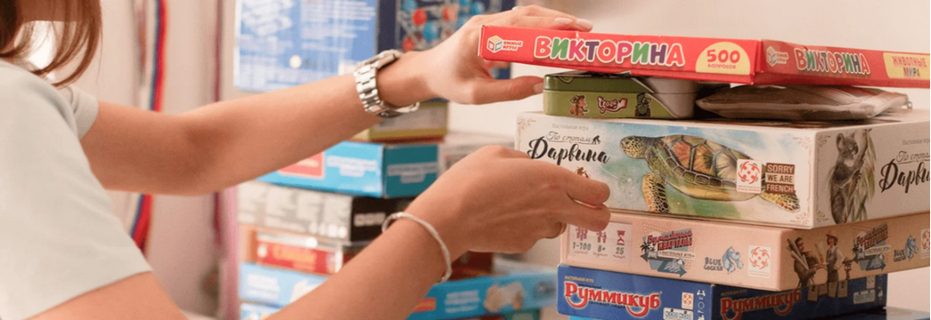 [Валентина Паевская] Путеводитель по настольным иг_0.png